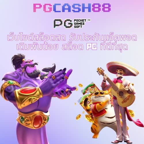 betflik ทางเข้า